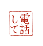 連絡用デカ文字(日常会話)（個別スタンプ：30）