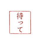 連絡用デカ文字(日常会話)（個別スタンプ：35）