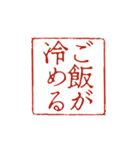 連絡用デカ文字(日常会話)（個別スタンプ：37）