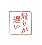 連絡用デカ文字(日常会話)（個別スタンプ：38）