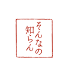 連絡用デカ文字(日常会話)（個別スタンプ：39）