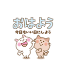 かわいいうさぎのスタンプ20(でか文字)（個別スタンプ：1）