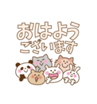 かわいいうさぎのスタンプ20(でか文字)（個別スタンプ：2）