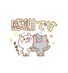 かわいいうさぎのスタンプ20(でか文字)（個別スタンプ：15）