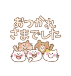 かわいいうさぎのスタンプ20(でか文字)（個別スタンプ：18）