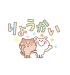 かわいいうさぎのスタンプ20(でか文字)（個別スタンプ：22）