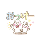 かわいいうさぎのスタンプ20(でか文字)（個別スタンプ：24）