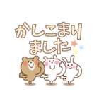 かわいいうさぎのスタンプ20(でか文字)（個別スタンプ：25）