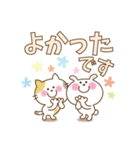 かわいいうさぎのスタンプ20(でか文字)（個別スタンプ：31）