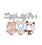 かわいいうさぎのスタンプ20(でか文字)（個別スタンプ：38）