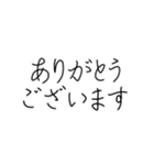 敬語▷組み合わせ（個別スタンプ：6）