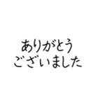 敬語▷組み合わせ（個別スタンプ：7）