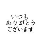 敬語▷組み合わせ（個別スタンプ：8）