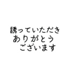 敬語▷組み合わせ（個別スタンプ：10）