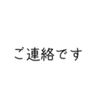 敬語▷組み合わせ（個別スタンプ：14）