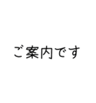 敬語▷組み合わせ（個別スタンプ：15）