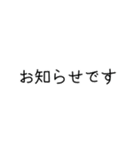 敬語▷組み合わせ（個別スタンプ：16）