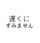 敬語▷組み合わせ（個別スタンプ：18）