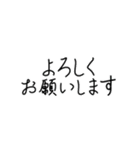 敬語▷組み合わせ（個別スタンプ：19）