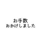 敬語▷組み合わせ（個別スタンプ：23）