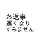 敬語▷組み合わせ（個別スタンプ：25）