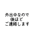 敬語▷組み合わせ（個別スタンプ：26）