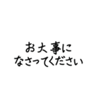 敬語▷組み合わせ（個別スタンプ：31）