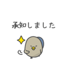 かもたま（個別スタンプ：4）