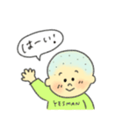 ぼうずといぬ！（個別スタンプ：4）