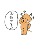 ぼうずといぬ！（個別スタンプ：10）