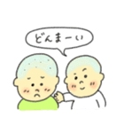 ぼうずといぬ！（個別スタンプ：13）