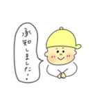 ぼうずといぬ！（個別スタンプ：20）