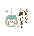 【動く】大人の気遣い♡大きい文字（個別スタンプ：9）