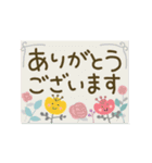 【動く】大人の気遣い♡大きい文字（個別スタンプ：13）