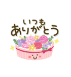 【動く】大人の気遣い♡大きい文字（個別スタンプ：14）