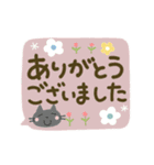 【動く】大人の気遣い♡大きい文字（個別スタンプ：16）