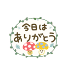 【動く】大人の気遣い♡大きい文字（個別スタンプ：17）