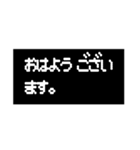 飛び出す！RPG風ゲームスタンプ（個別スタンプ：2）