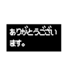 飛び出す！RPG風ゲームスタンプ（個別スタンプ：5）