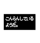 飛び出す！RPG風ゲームスタンプ（個別スタンプ：12）