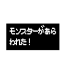 飛び出す！RPG風ゲームスタンプ（個別スタンプ：17）