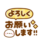 見やすいデカ文字♡シマエナガ（個別スタンプ：38）