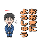 がんばるサラリーマン⭐お仕事京言葉＋名前（個別スタンプ：8）