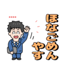 がんばるサラリーマン⭐お仕事京言葉＋名前（個別スタンプ：40）