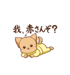 さわ犬ラッキー（看護1ヶ月目）（個別スタンプ：4）