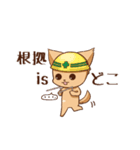 さわ犬ラッキー（看護1ヶ月目）（個別スタンプ：5）