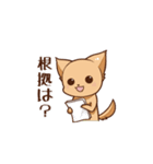 さわ犬ラッキー（看護1ヶ月目）（個別スタンプ：6）