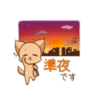 さわ犬ラッキー（看護1ヶ月目）（個別スタンプ：8）