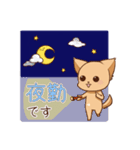 さわ犬ラッキー（看護1ヶ月目）（個別スタンプ：10）