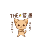 さわ犬ラッキー（看護1ヶ月目）（個別スタンプ：11）